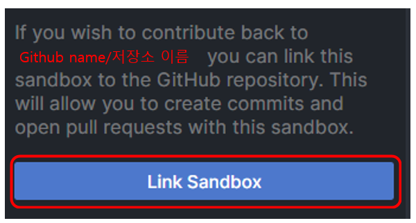 JS : 온라인 코드 에디터 codesandbox 사용하기