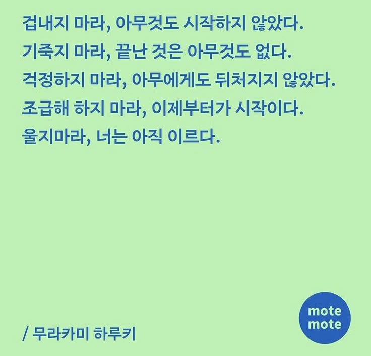 선택 정렬 순서도