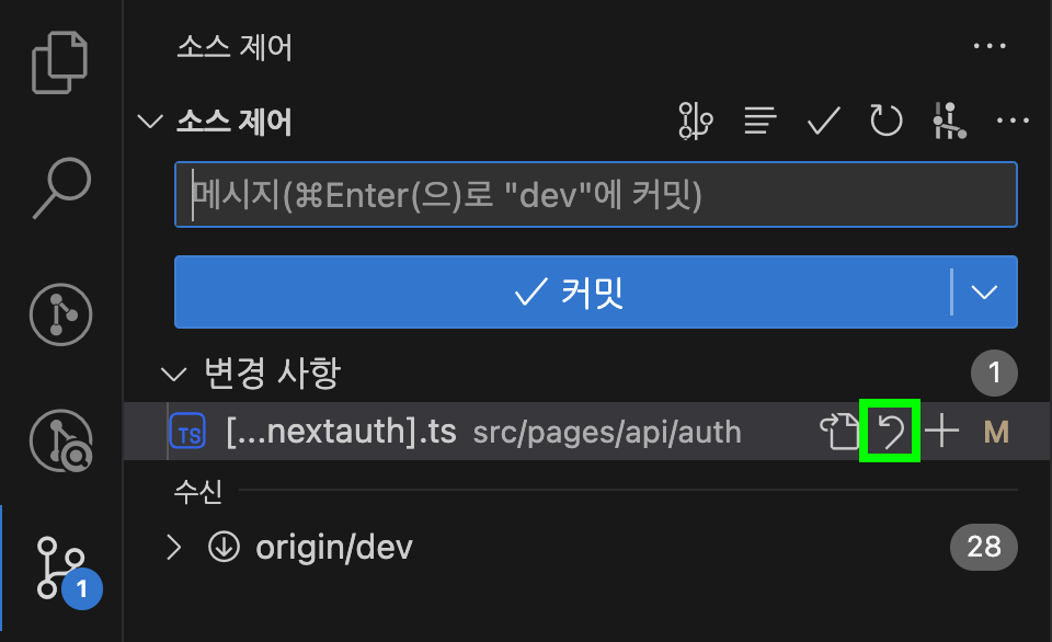 VSCode_Screenshot