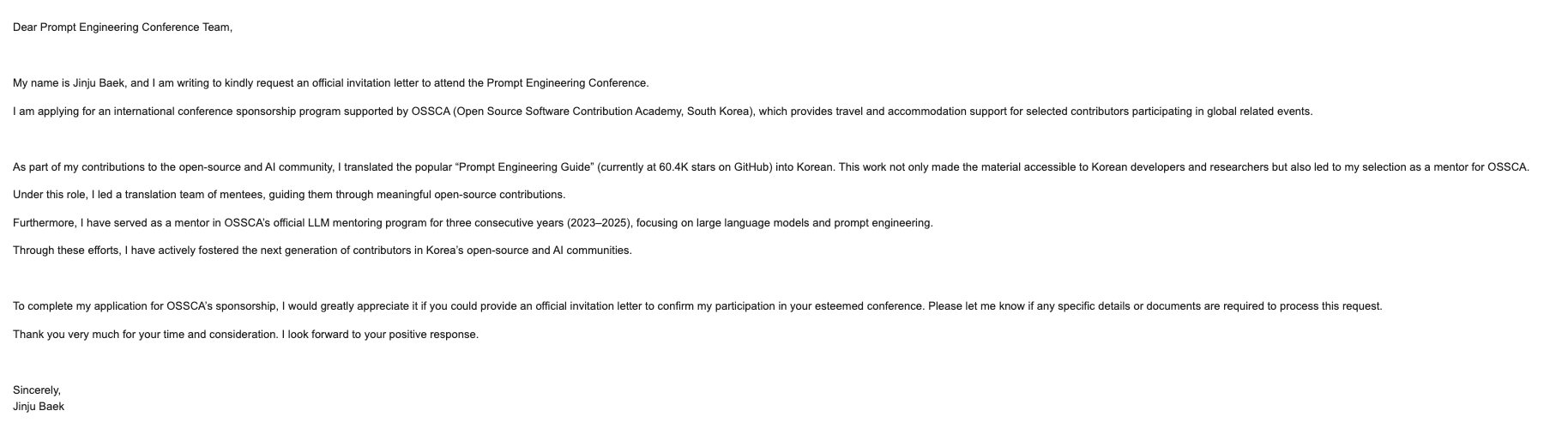 초청장을 주세용
