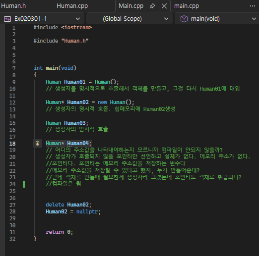 2-3 : 생성자와 Initializer List