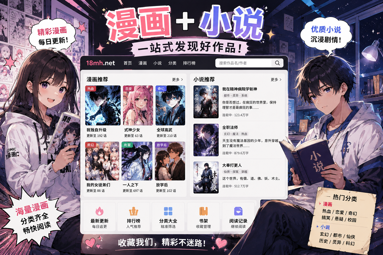 18mh_net (禁漫h动漫) - velog