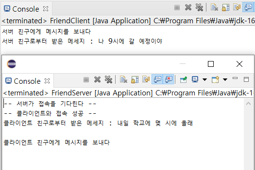 Java Network Programming_Server socket