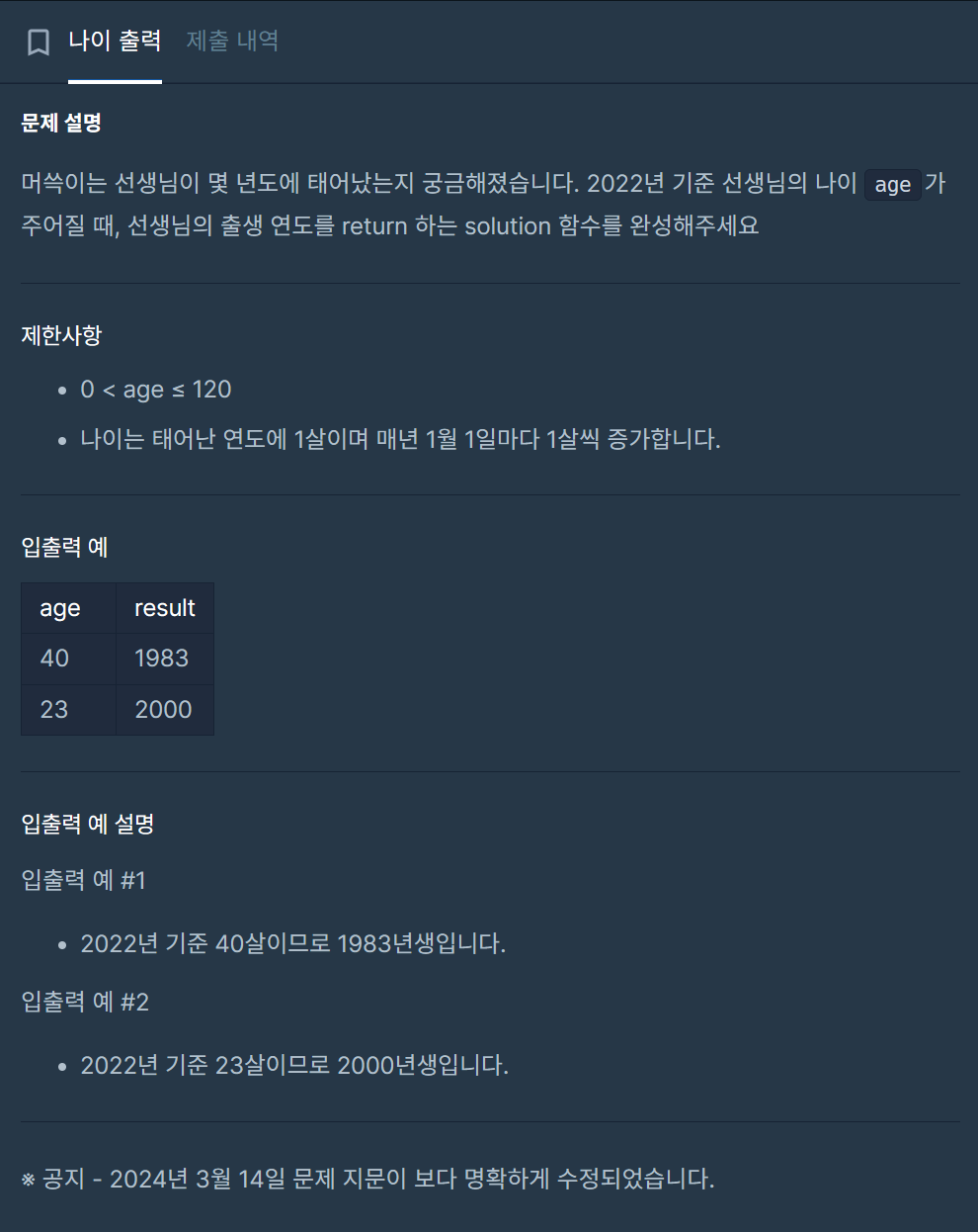 2000so (송선호) / 작성글 - velog