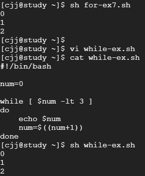 [Shell Script] 조건문, 반복문, 연산자, 정규표현식