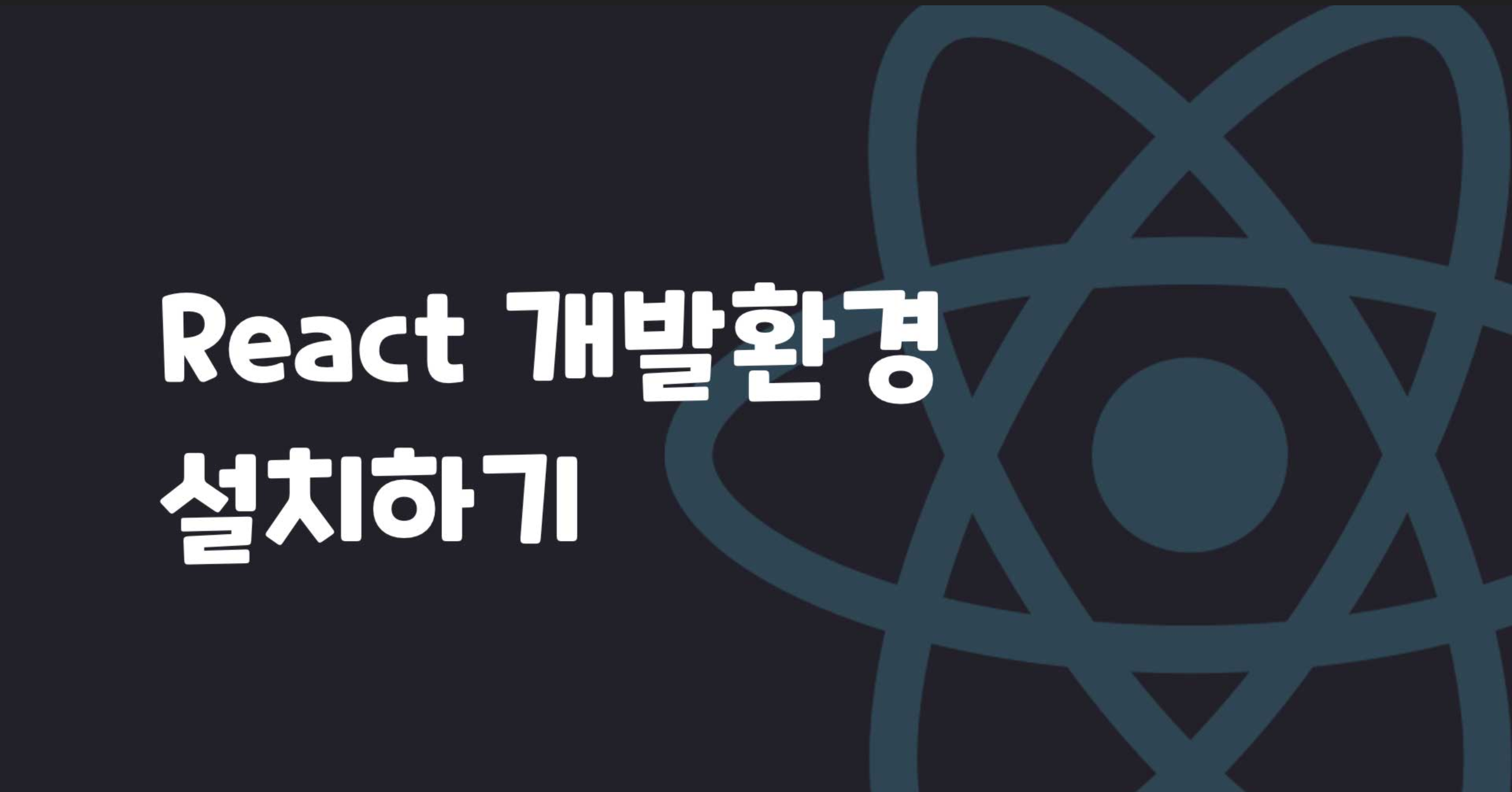 React React
