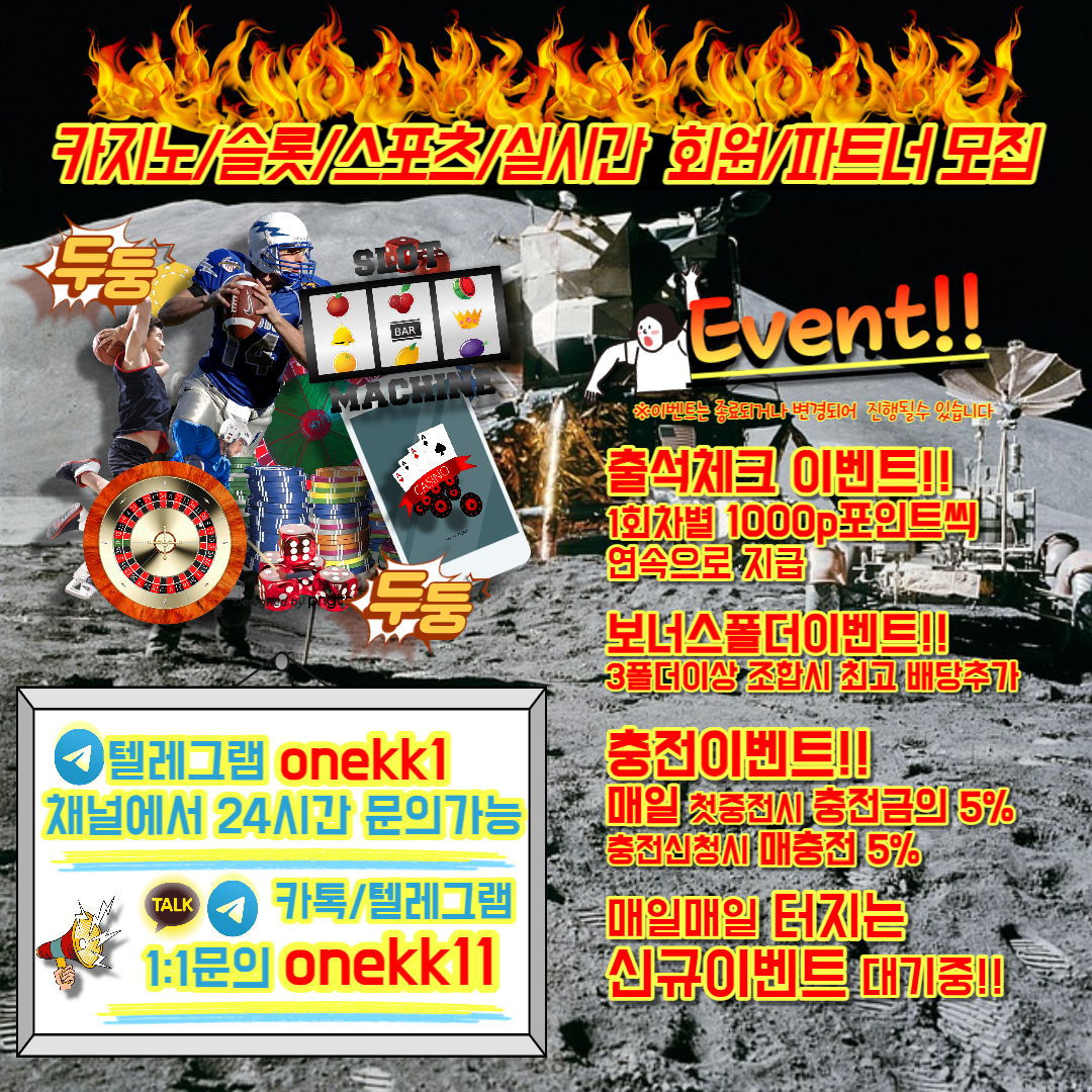 토토파트너 - velog