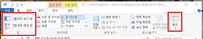 [필기] 컴활 1급 개념 정리