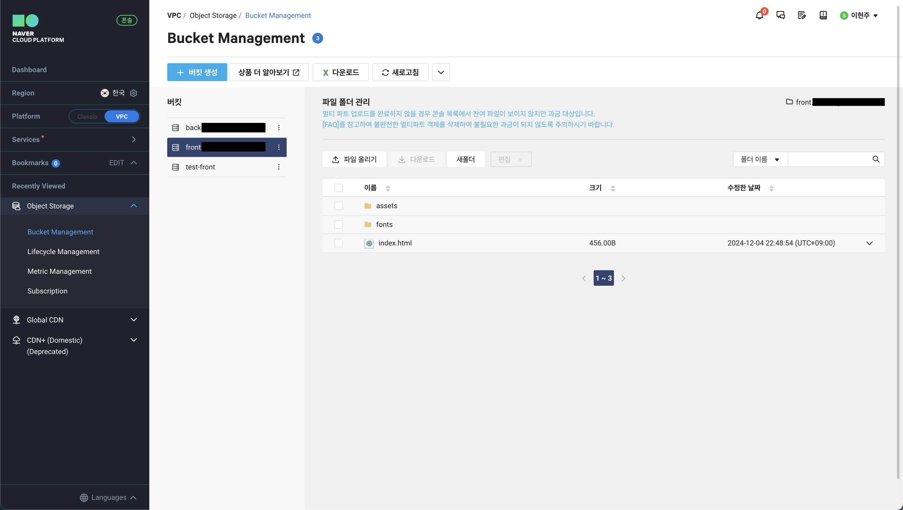 프로젝트 파일 업로드 이미지