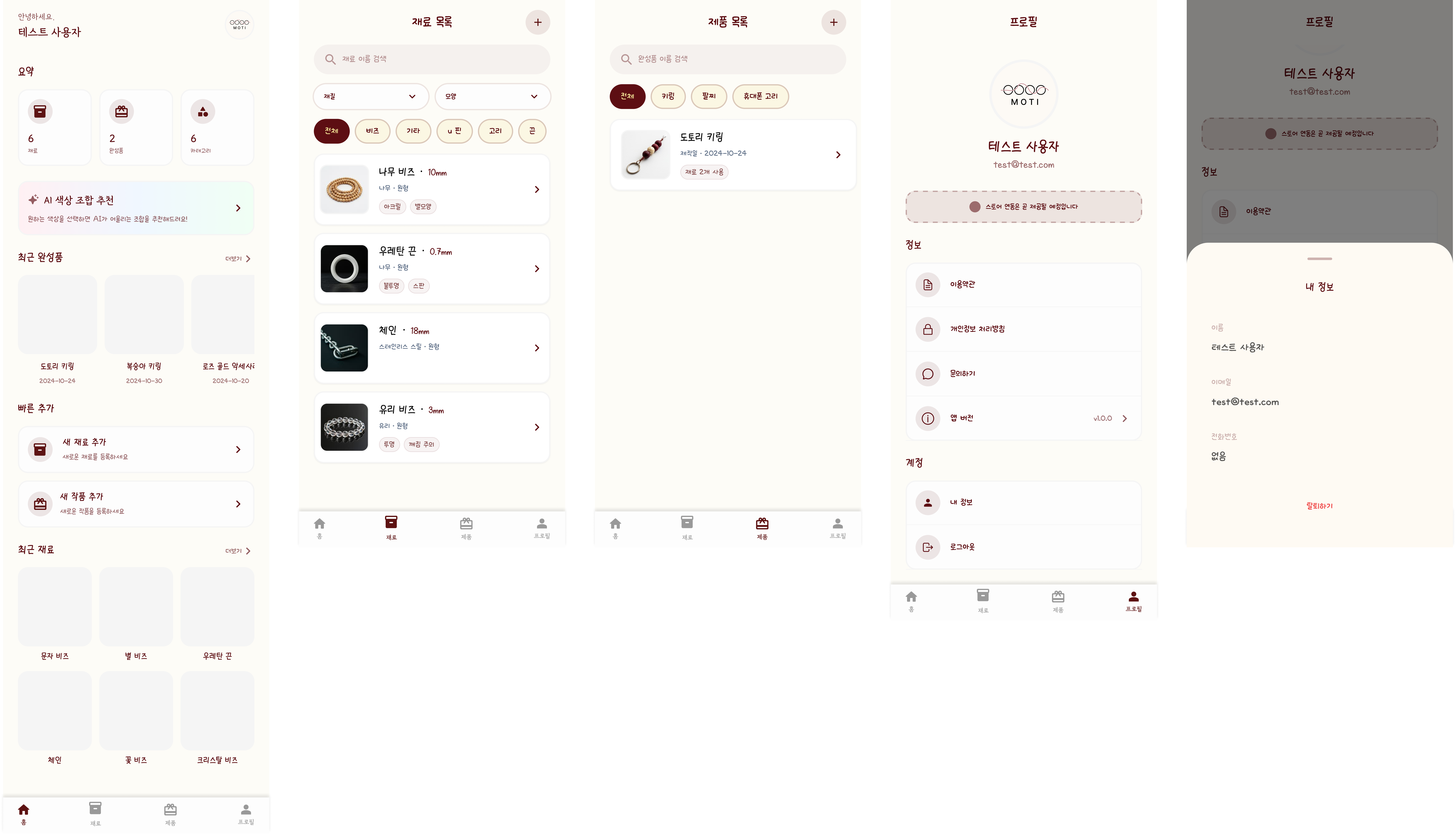 네비게이션