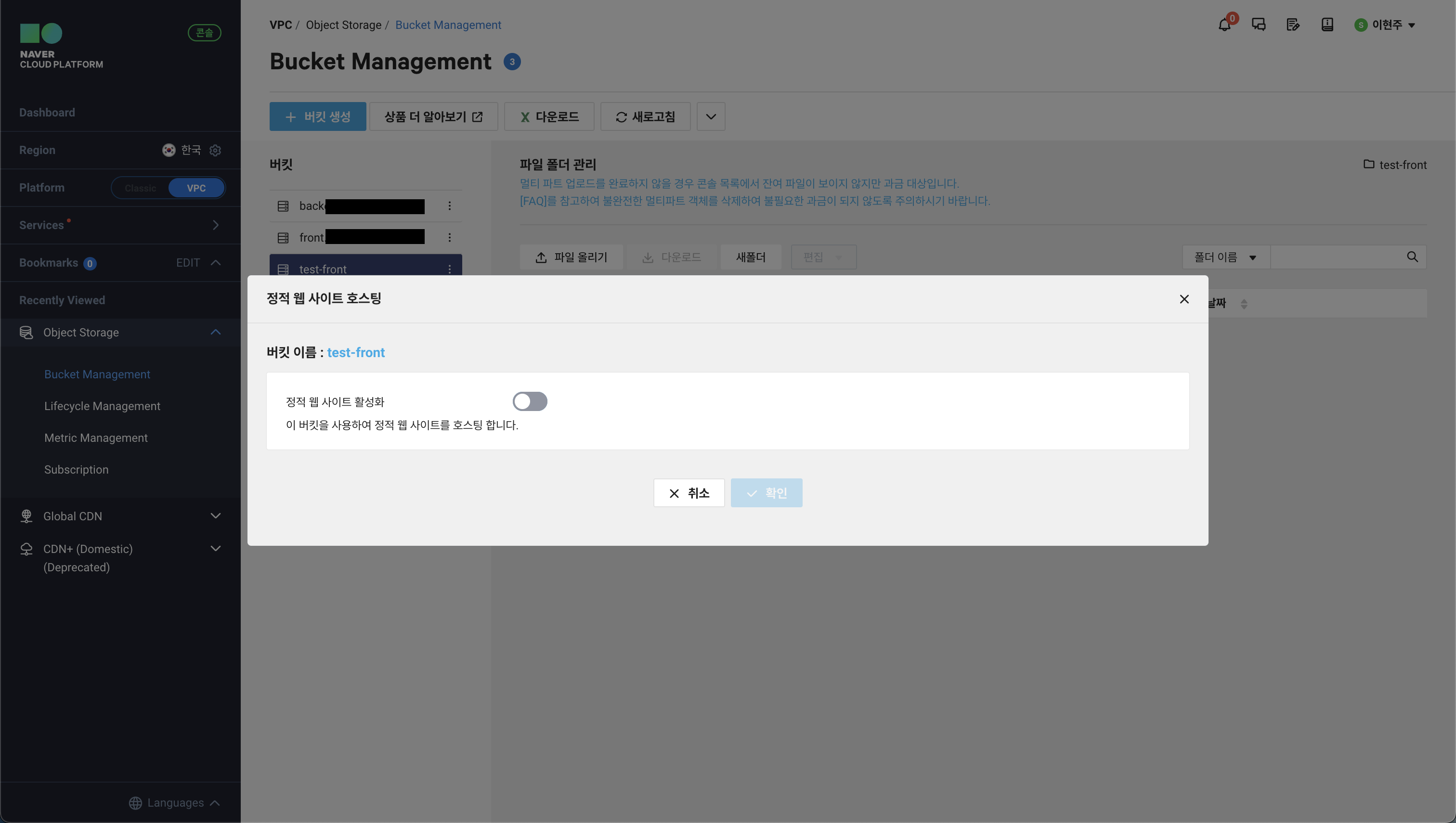 호스팅 토글 모달 이미지
