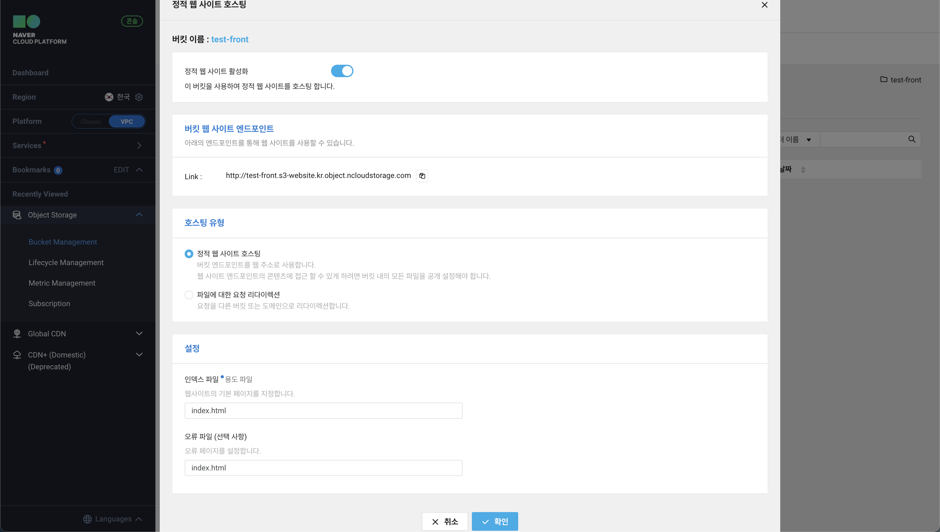 호스팅 모달 이미지