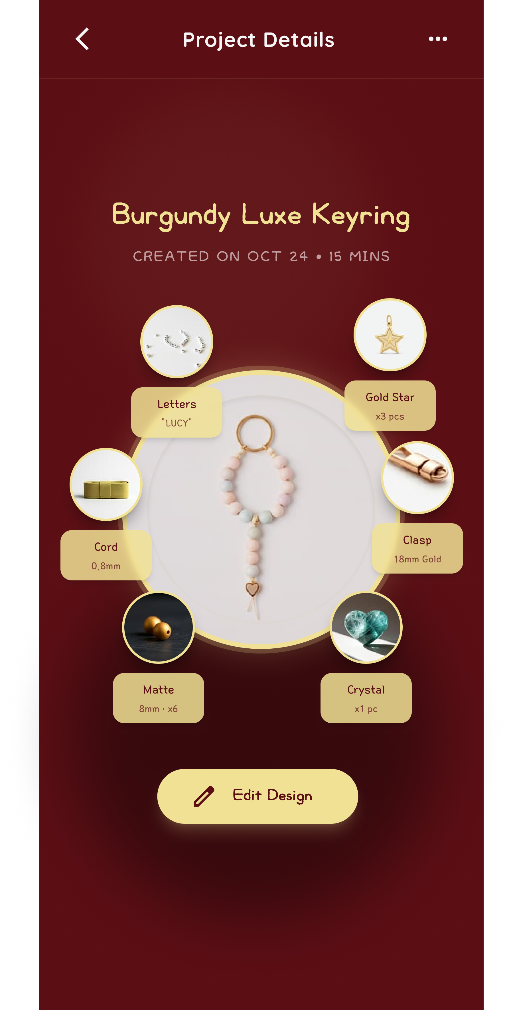 피그마에서 수정 화면