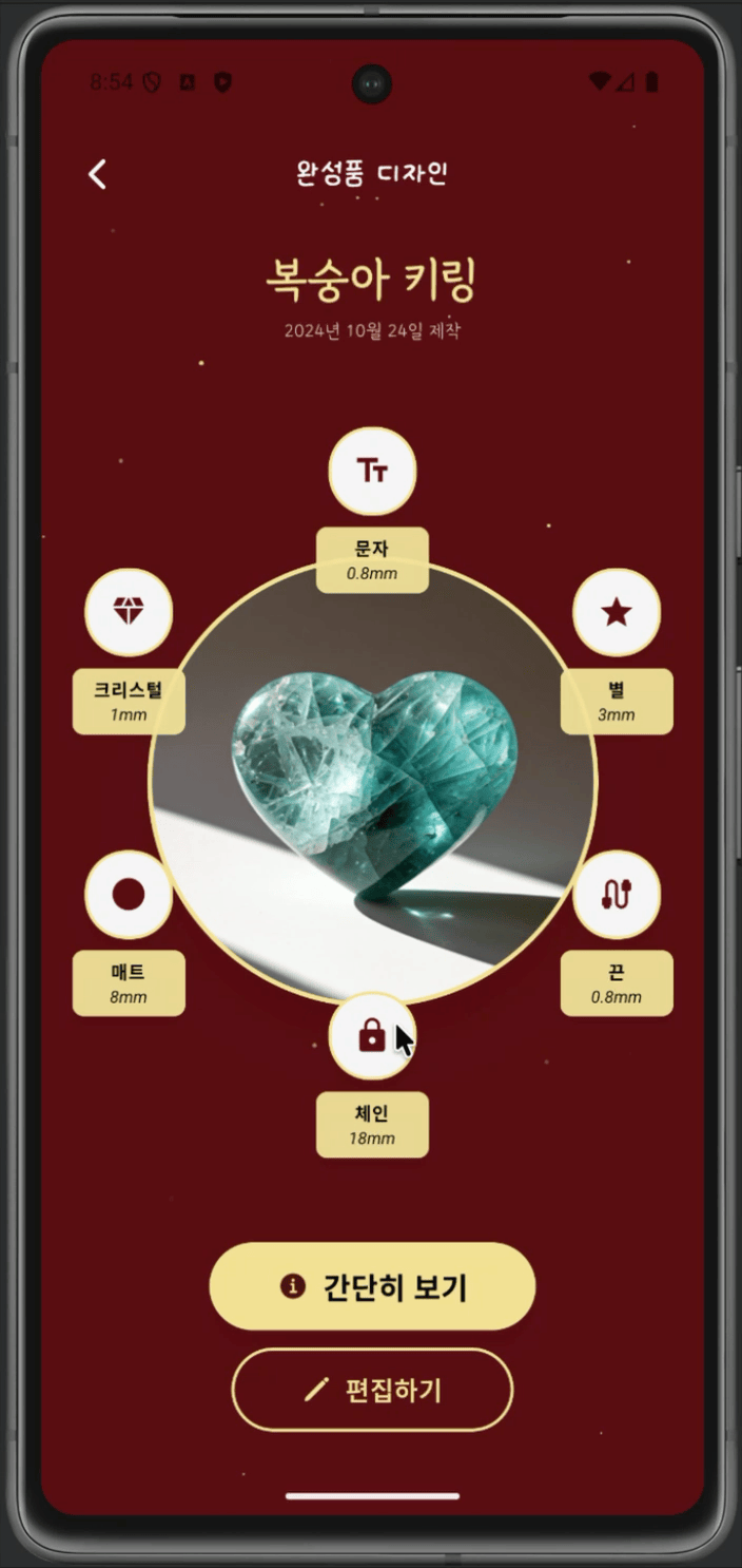 모달 완성