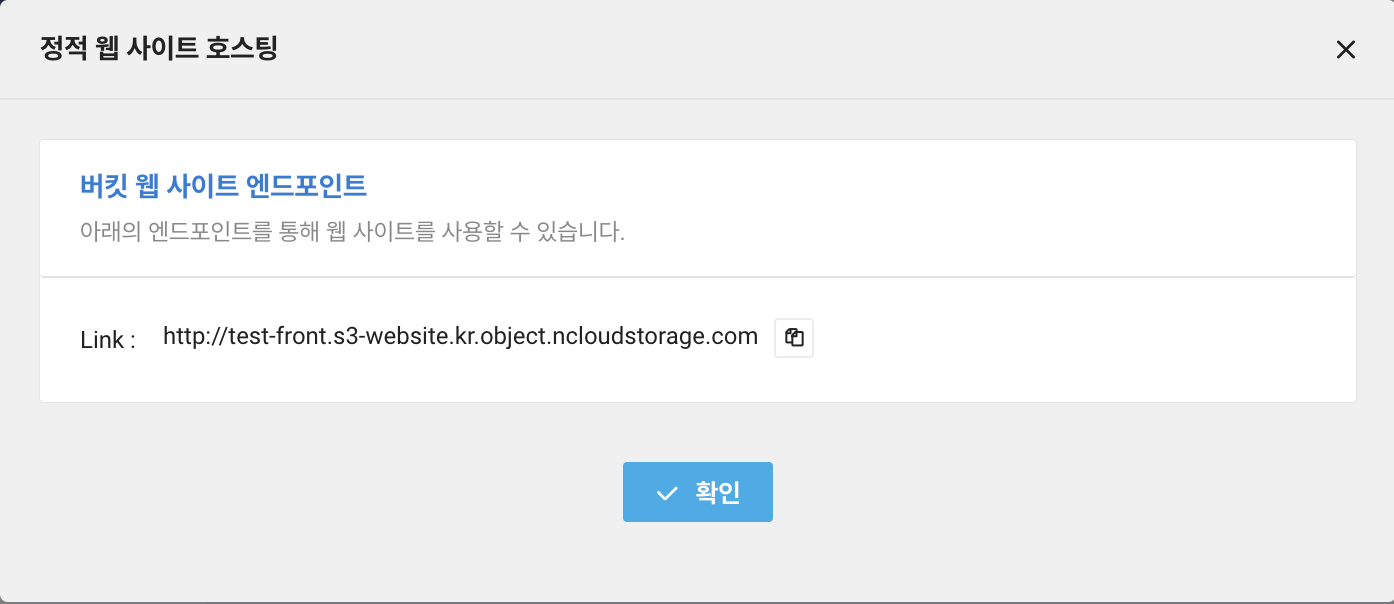 엔드포인드 이미지
