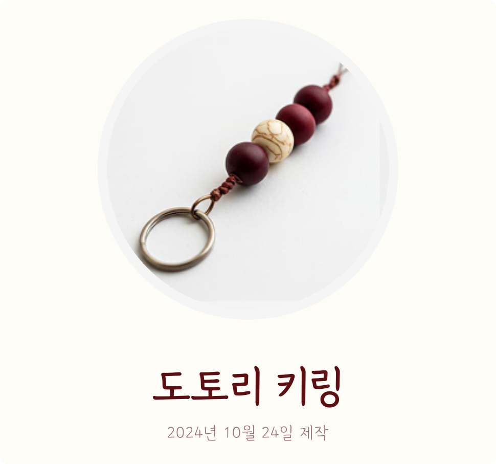 제품 공유