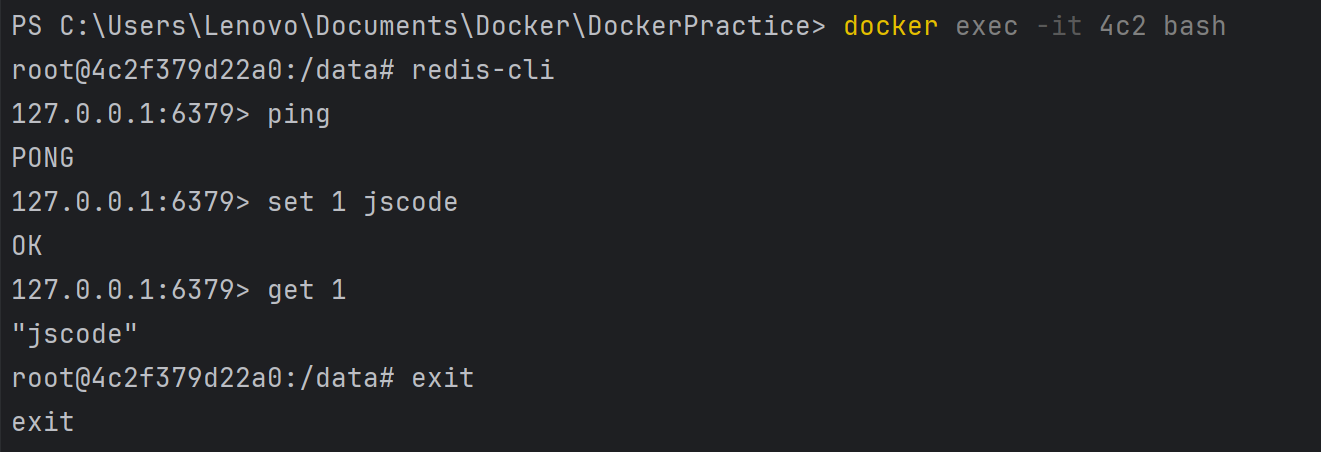 [Docker] Docker Compose