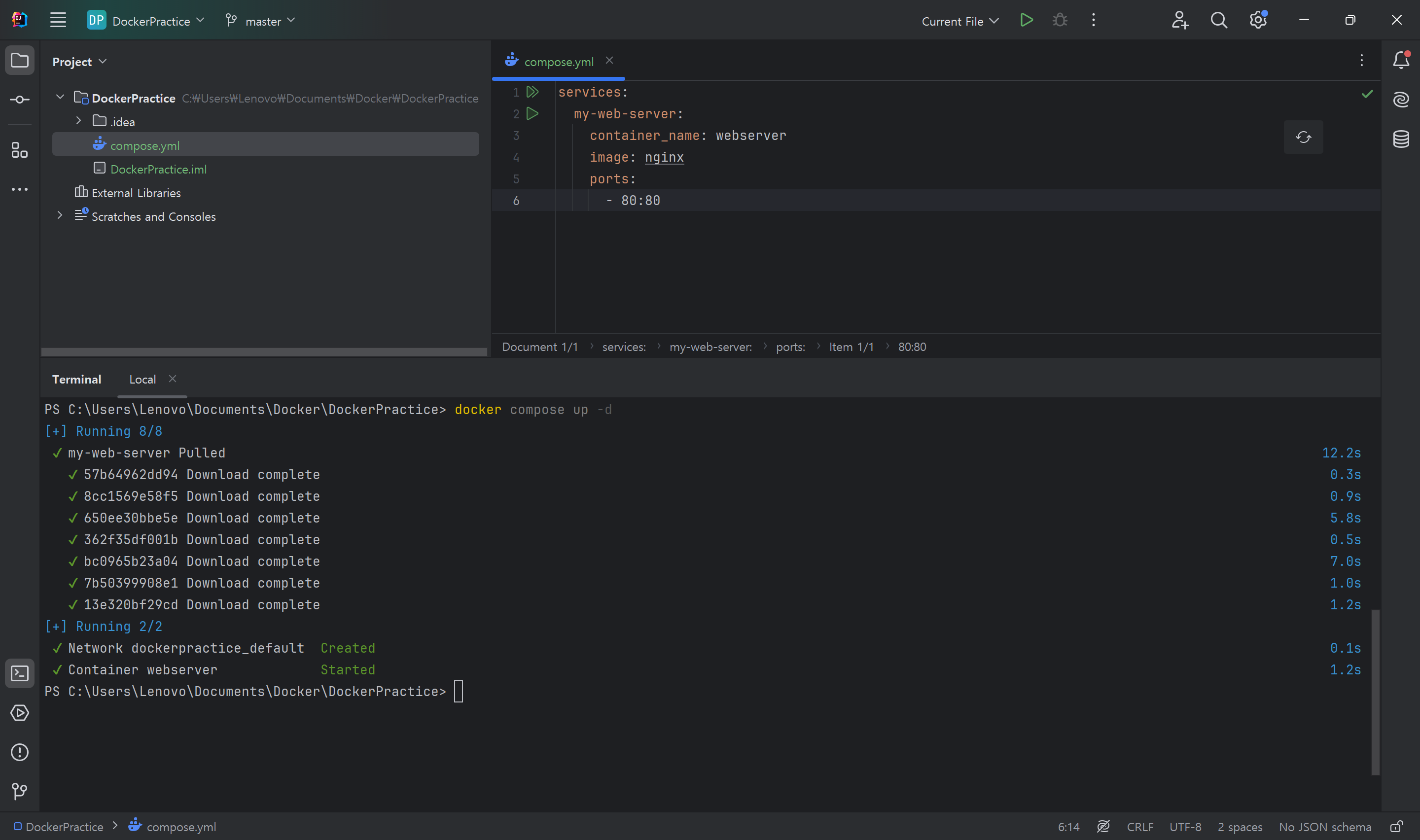 [Docker] Docker Compose