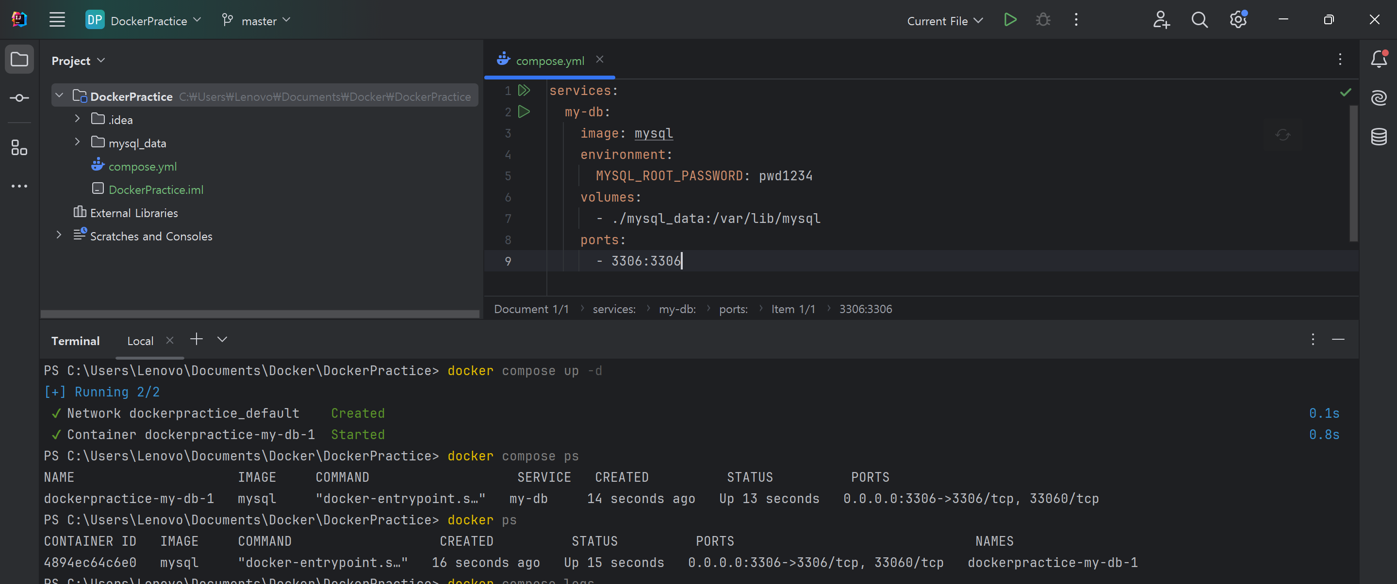 [Docker] Docker Compose