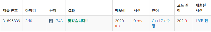 BOJ | 1748 수 이어 쓰기 1