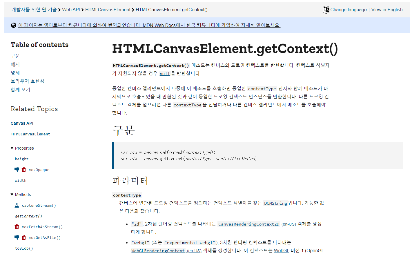 get_context(hr_assignment_id 0)