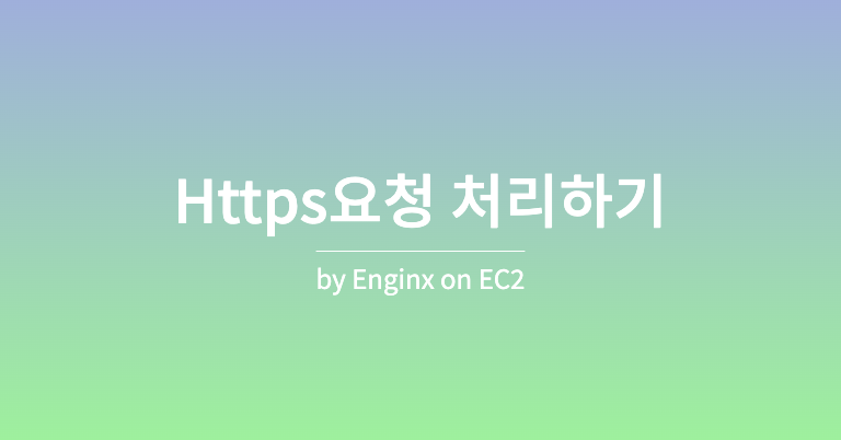 nginx-https