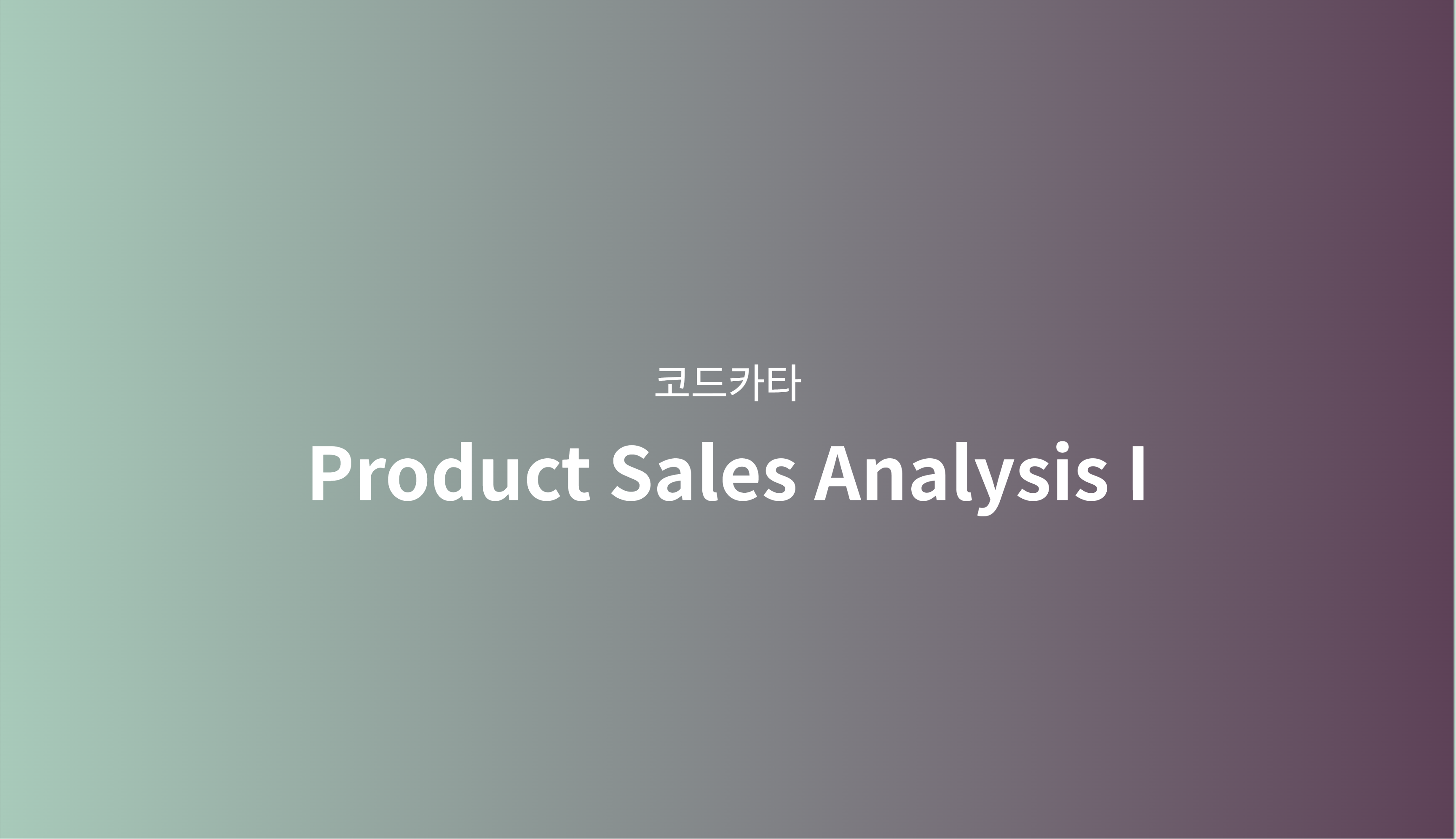Product Sales Analysis I