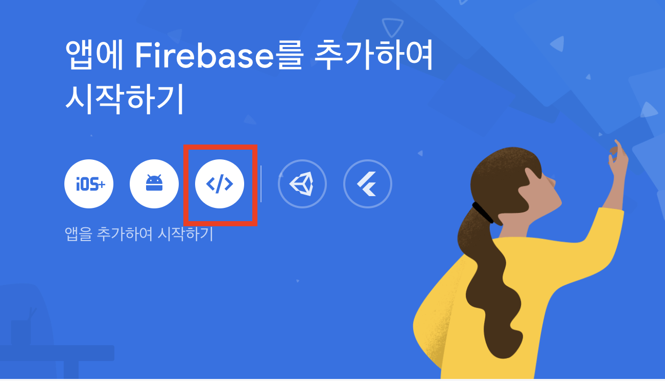 환경 설정#1