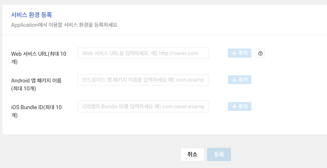 Node.js 프로젝트에 네이버 map API 적용하는 법