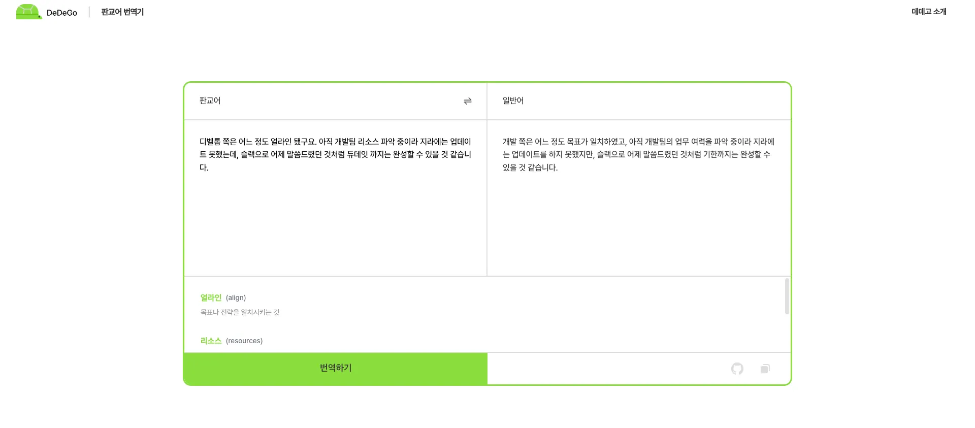 서비스 화면