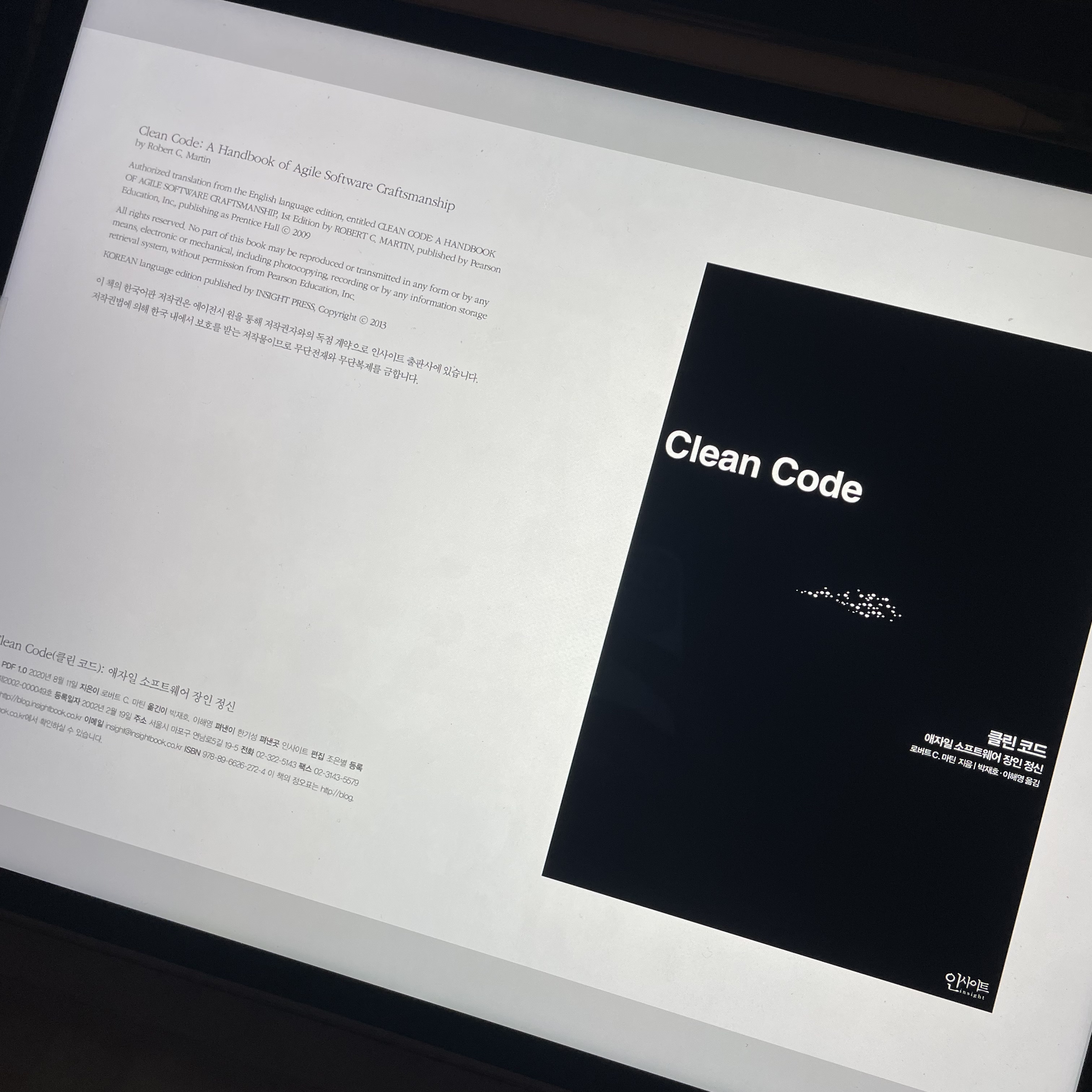 Clean Code prologue