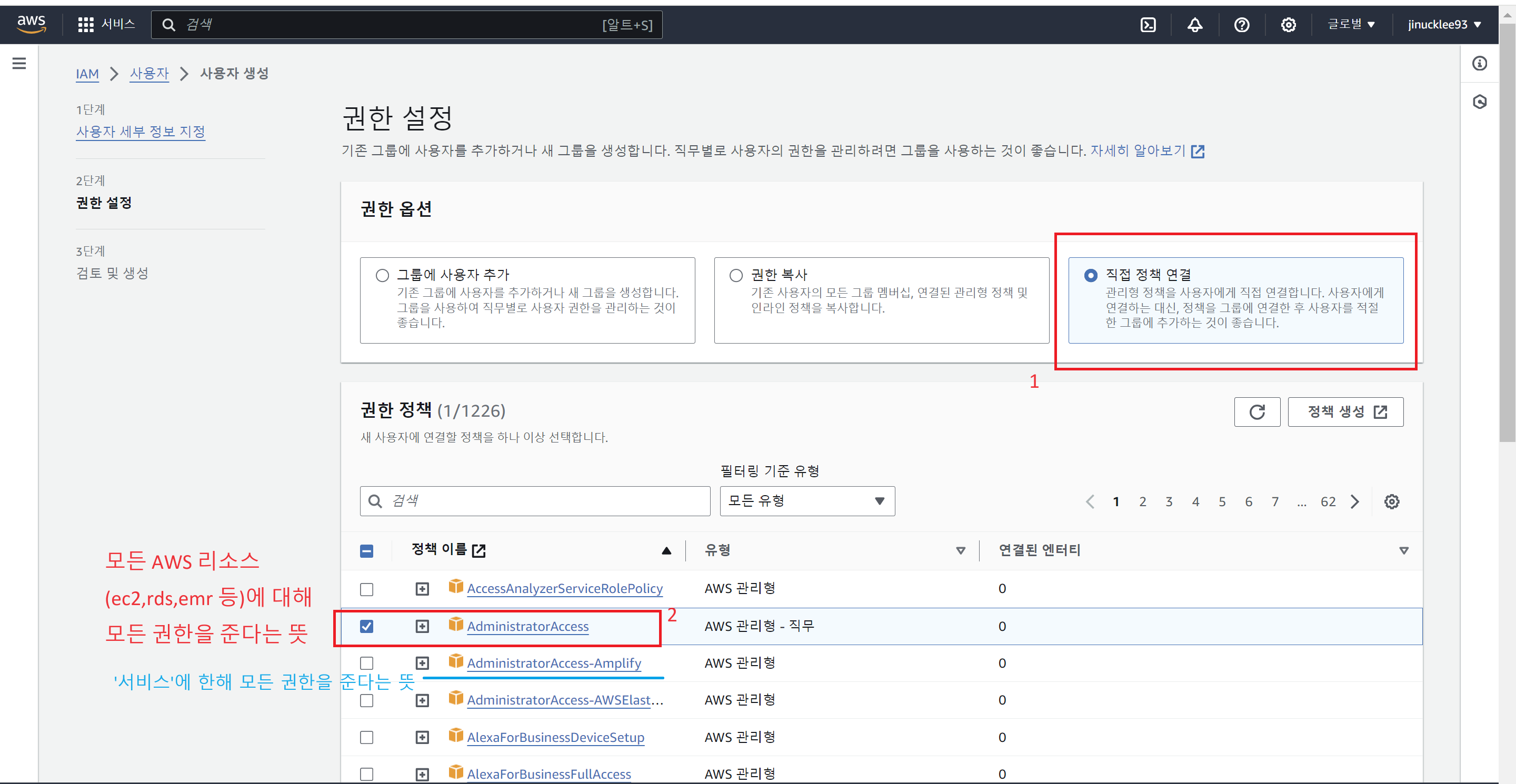 AWS CLI 와 EB CLI 설치
