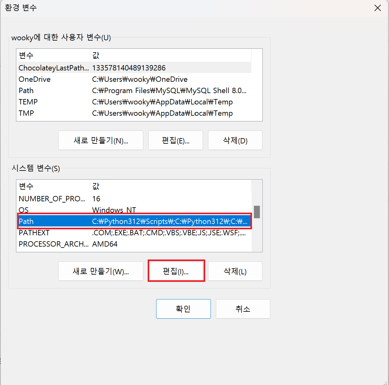 AWS CLI 와 EB CLI 설치