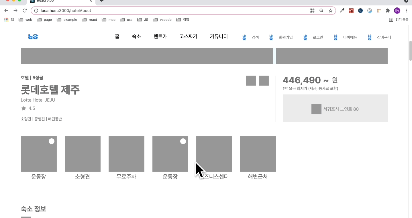 [CSS] 마우스 hover시 말풍선 효과 나타내기