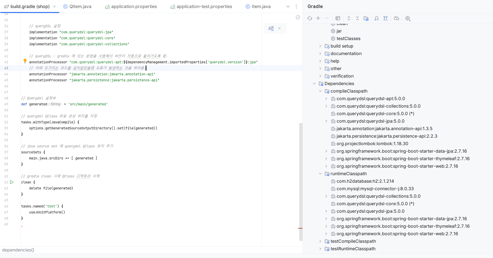 query-dsl-spring-data-jpa-querydsl