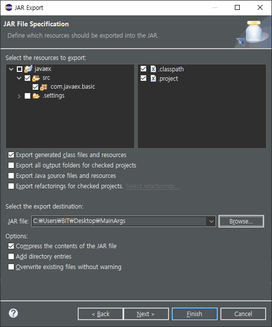 [Java] Main Arguments