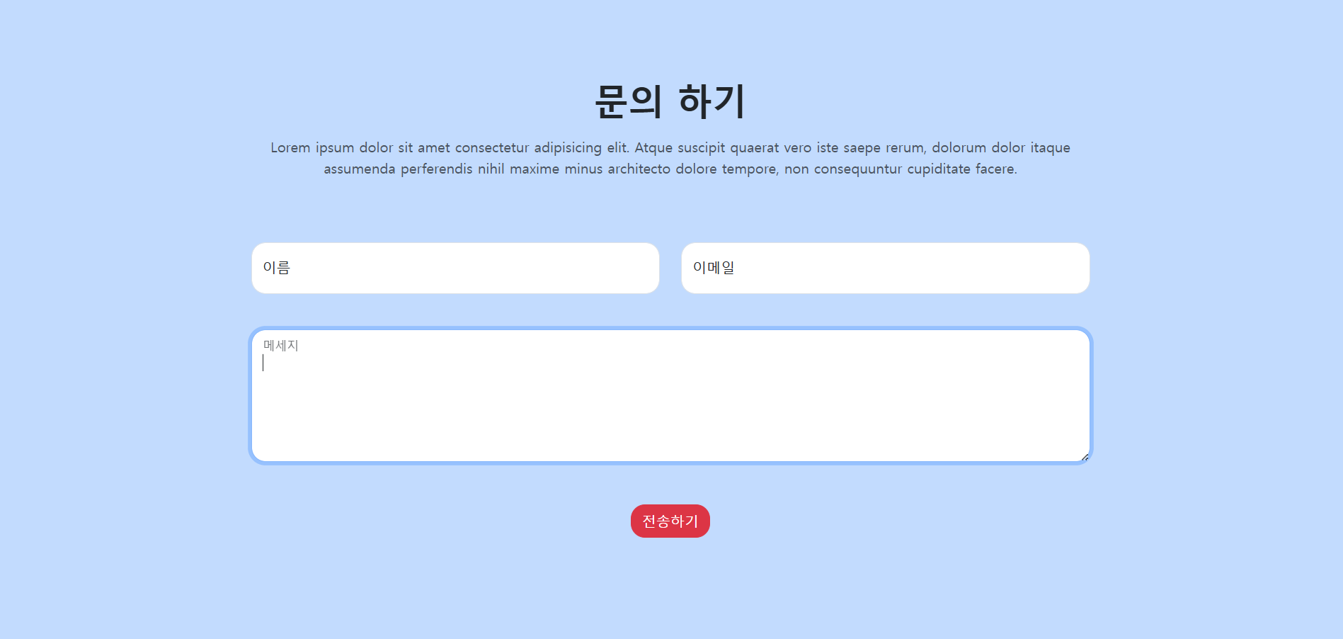 [TIL] 28일차 Javascript