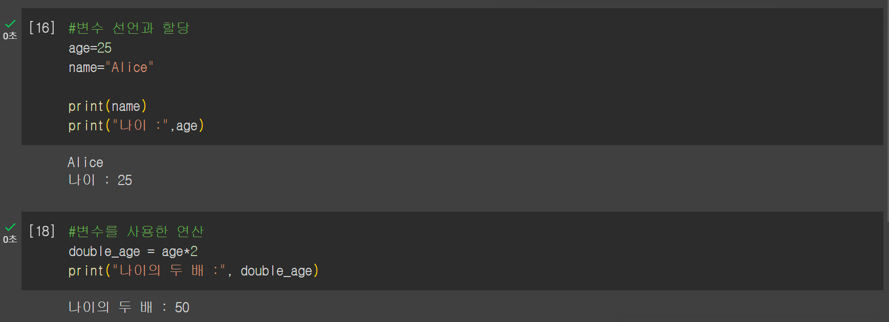 TIL_20240502