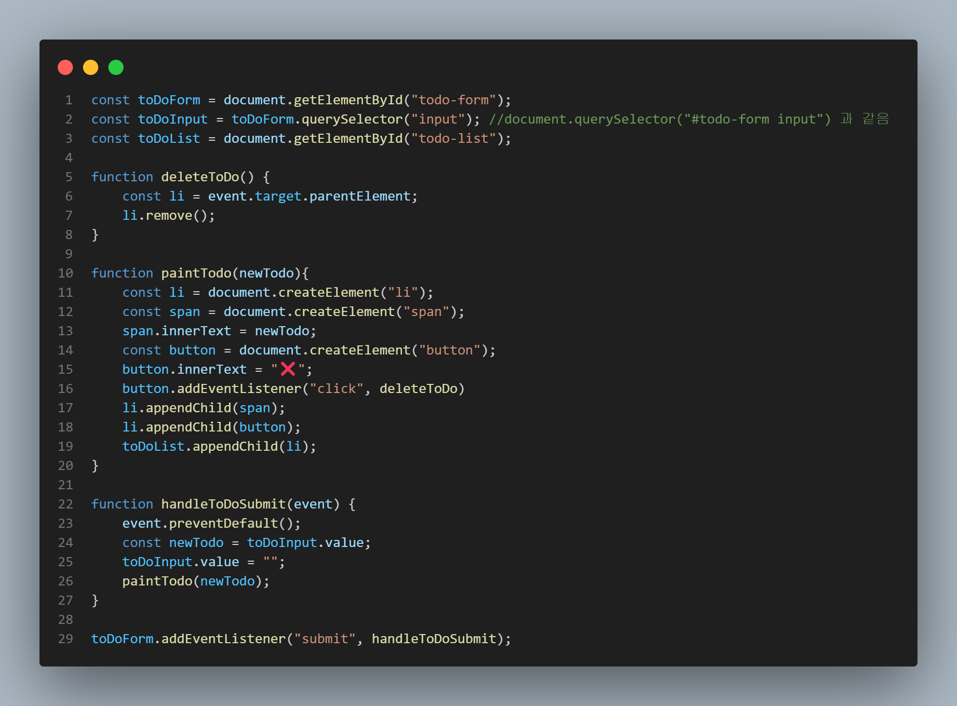 WEB (JavaScript4)