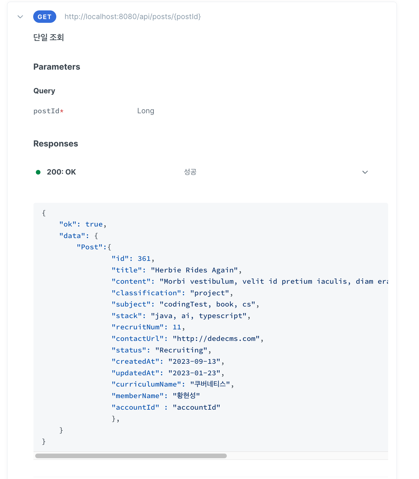 https://9oorp.gitbook.io/untitled/group-1/9oorp-api-version-1/post-api