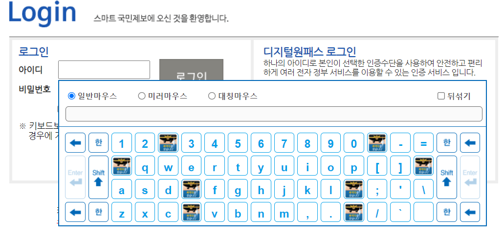 키패드 이용