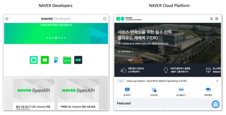 Naver Developers와 Naver Cloud Platform