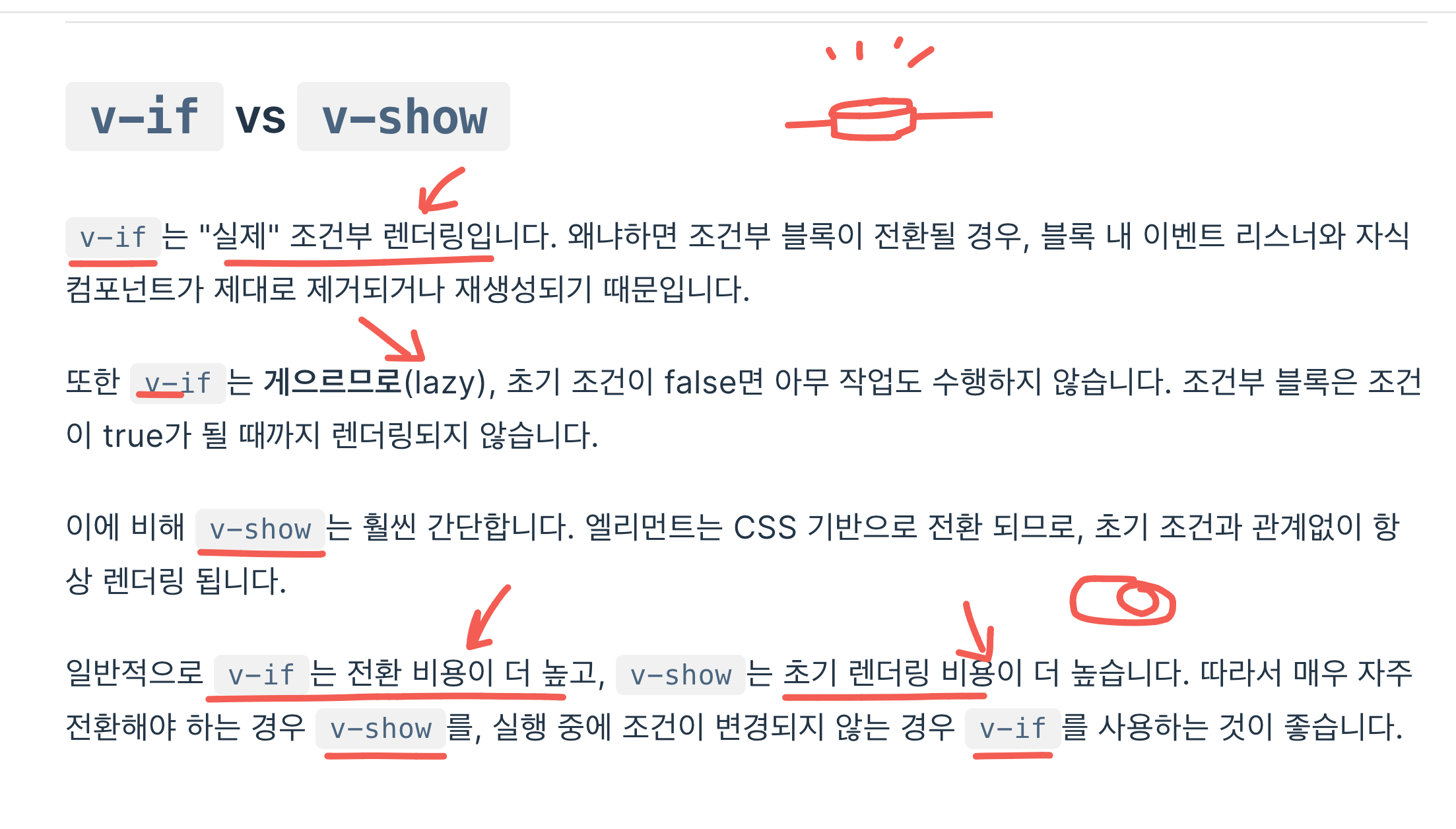 React 5 정리 (render-list, CSR SSR, 조건부렌더링, 동적,정적자산 이미지)