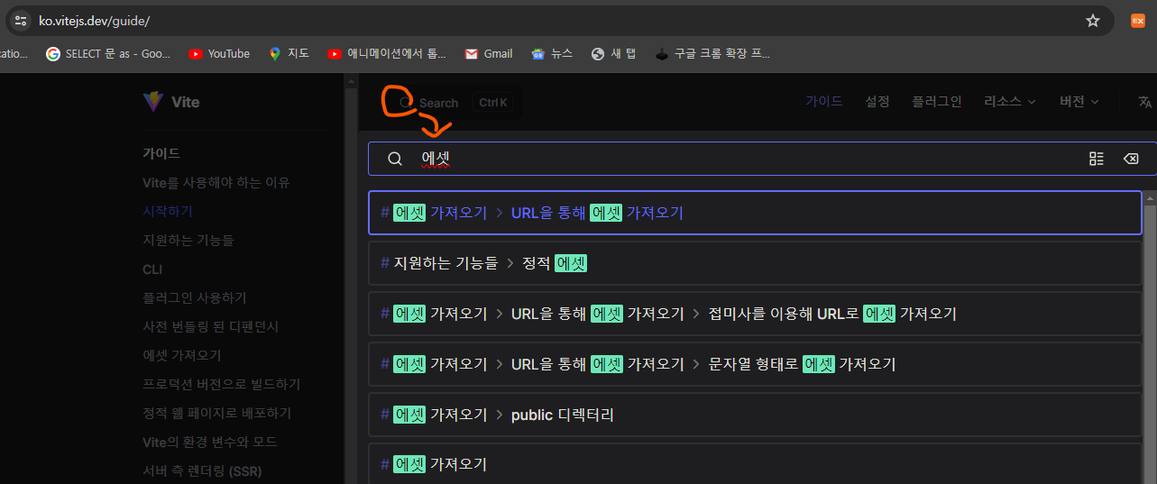 React 5 정리 (render-list, CSR SSR, 조건부렌더링, 동적,정적자산 이미지)