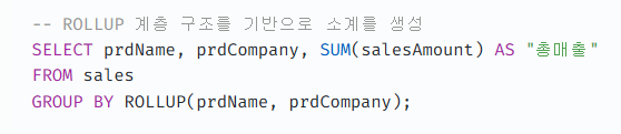 [TIL] SQL 정리