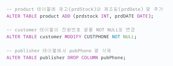 [TIL] SQL 정리