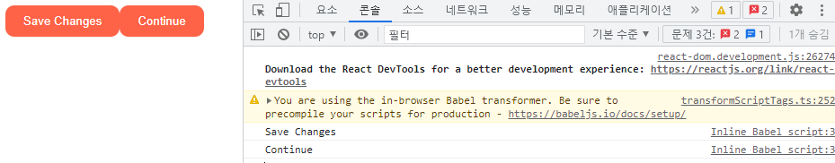 React JS - property