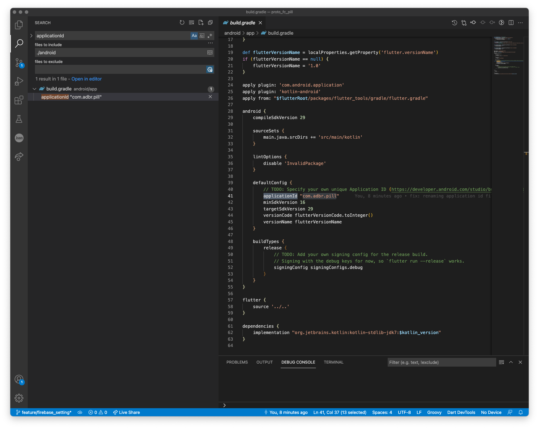[Flutter] Firebase APP 추가 + firebase core 설정