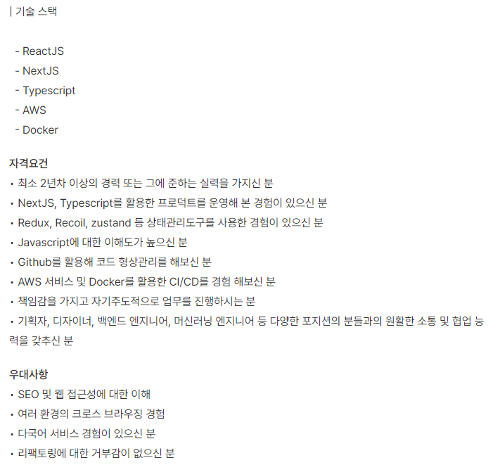 구인공고 이미지