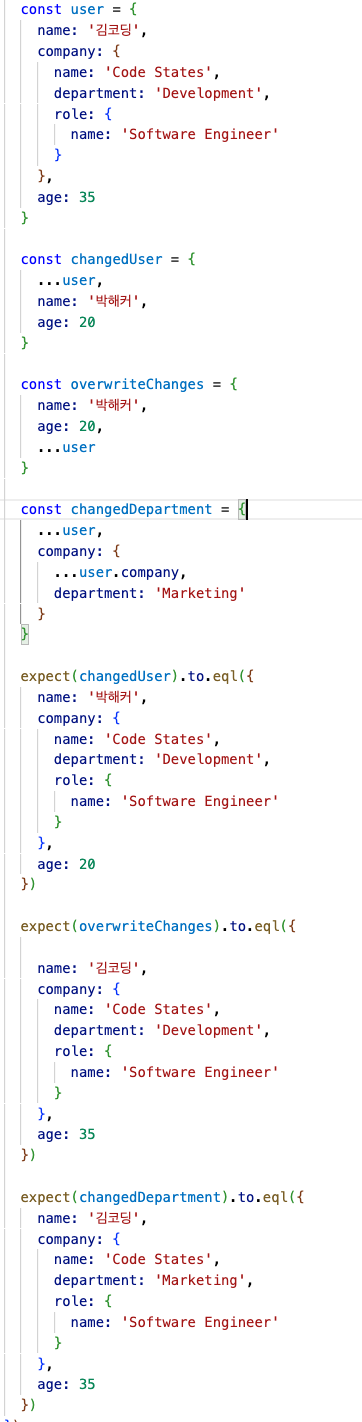JavaScript Koans